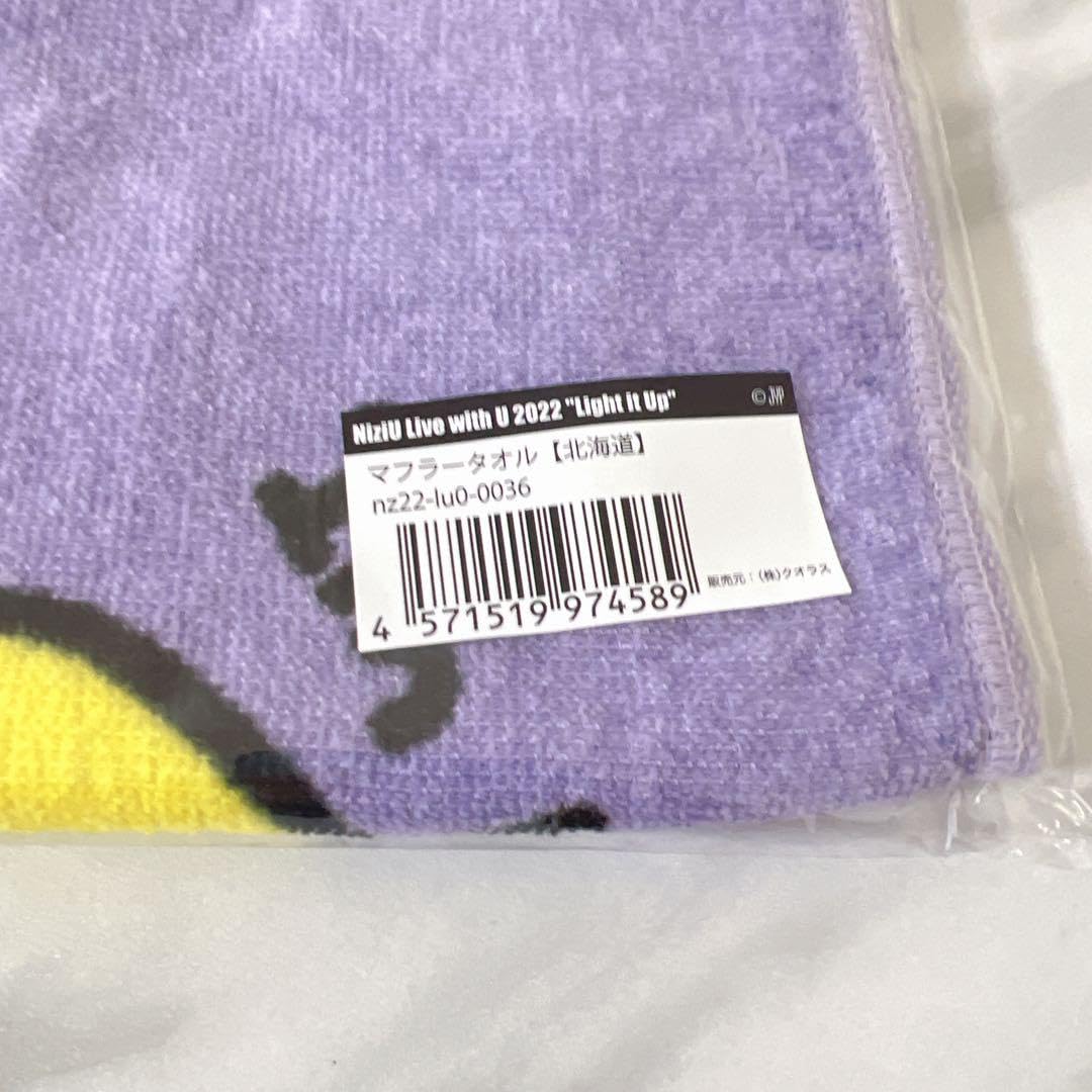 NiziU マフラータオル Light it Up2022 全種 Amazon.co.jp: NiziU Light it UP マフラータオル北海道