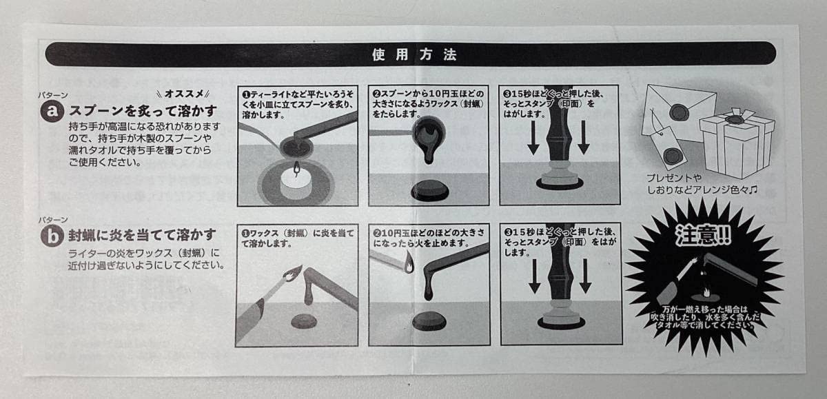 刀剣乱舞-ONLINE- シーリングワックスセット 鶴丸国永 Amazon.co.jp: 刀剣乱舞 online シーリングワックスセット 鶴丸