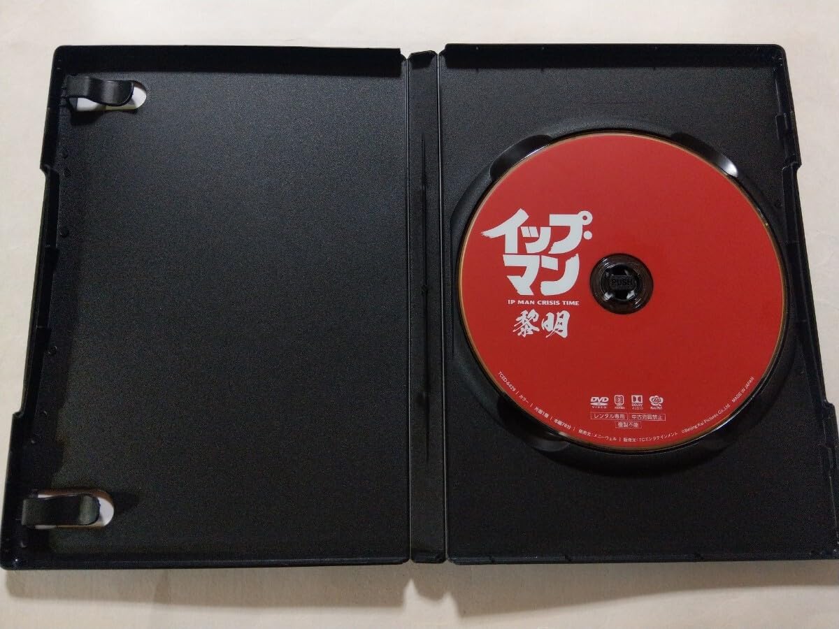 モトユキ 《グローバルソー TX-125》　窯業 サイディング iPad Mini6 ケース 2021 三つ折りケース スリム 半透明 軽量