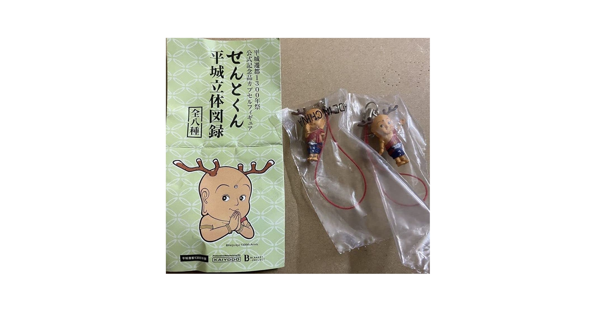 世界大百科事典 セット 41KCNP0CTZL._AC_SY200_QL15_.jpg