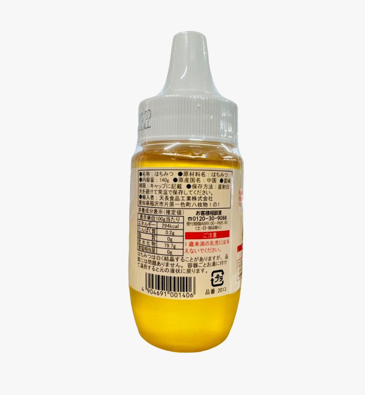 Amazon | 純粋はちみつ 140g はちみつ 蜂蜜 ハチミツ 100%純粋
