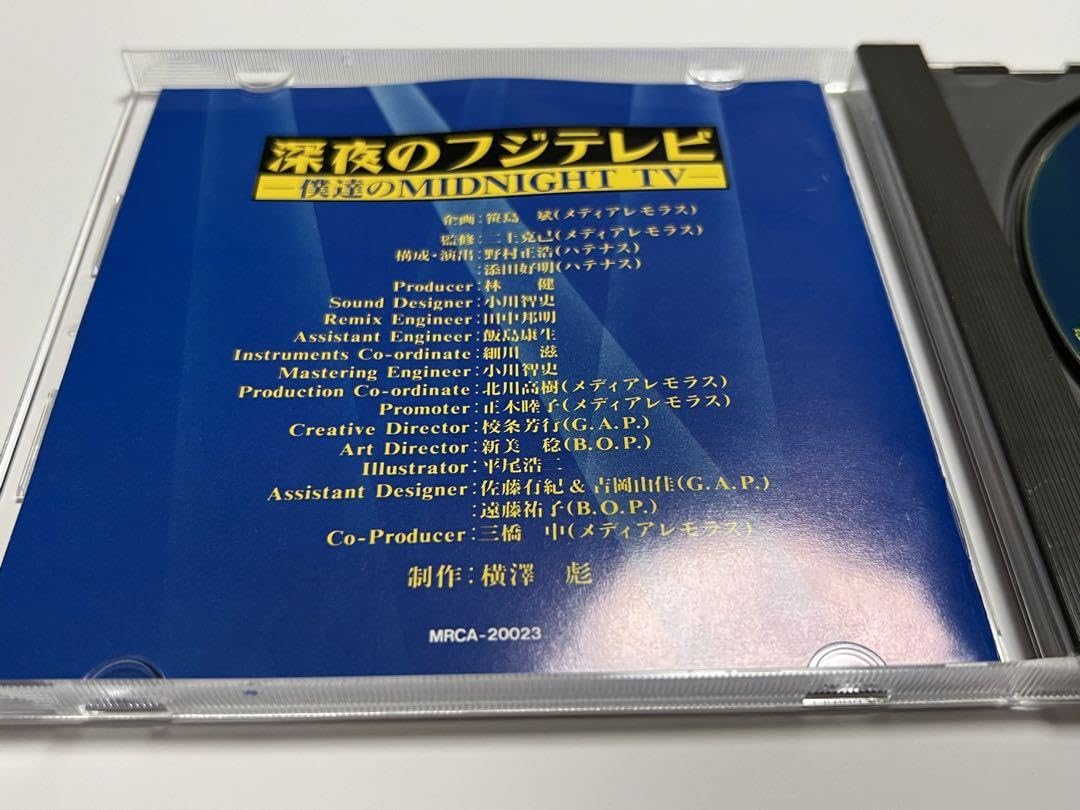 大映テレビ TBS編 フジテレビ編CDセット Amazon.co.jp: 大映テレビ主題歌コレクション~TBS編~: ミュージック