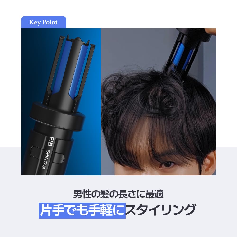 Amazon.co.jp: FORBEAUT スピノバ・Spinova・Auto Roll Hair Iron