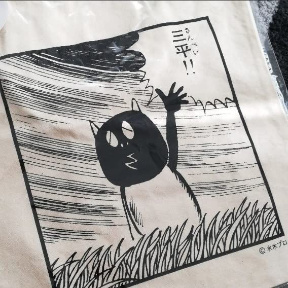 ゲゲゲの鬼太郎　水木しげる　魂の漫画展　トートバッグ　バッジ　妖怪　ファイル Amazon.co.jp: ゲゲゲの鬼太郎 水木しげる 魂の漫画展 トート