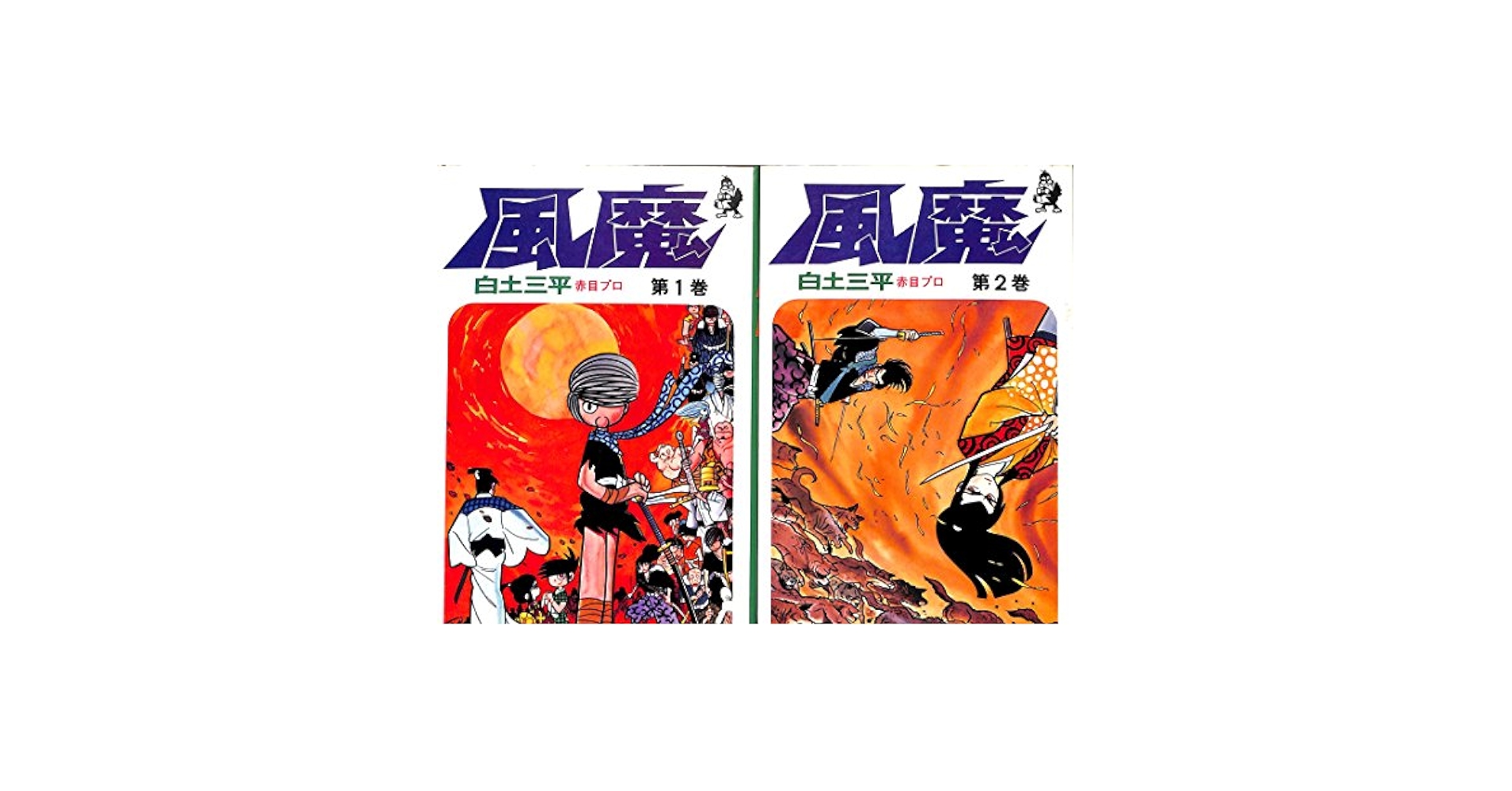 白土三平 計 40巻セット まとめ バラ売り不可 白土三平 計 40巻セット まとめ バラ売り不可 白土三平 計 40巻