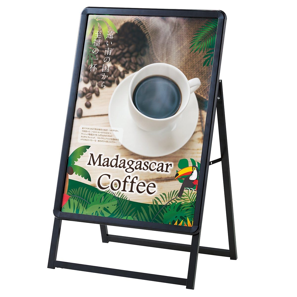 Amazon | フロントオープンポスタースタンド(片面仕様) A1 ブラック 1