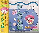 ���񂬂唫-���񂬂咍�ӕ�!�S�ȏW