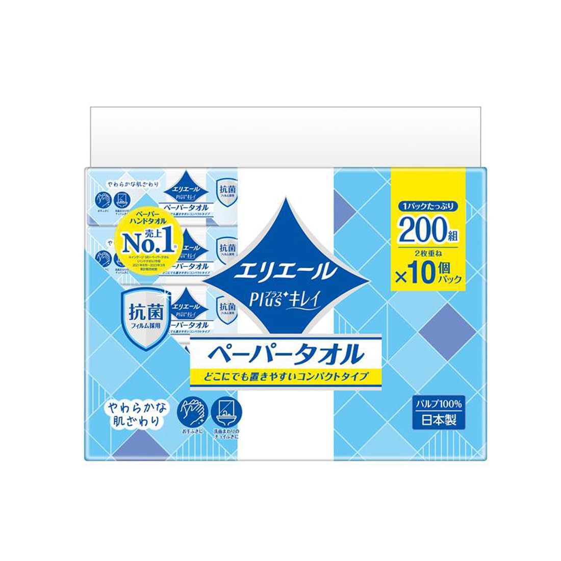 Amazon.co.jp: エリエール Plus+キレイ ペーパータオル