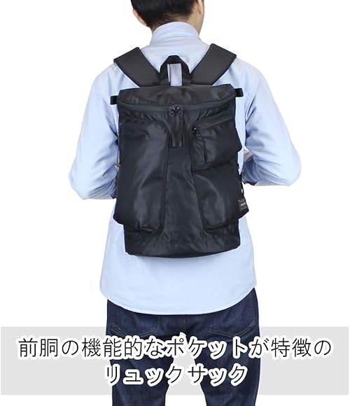 Amazon.com | Porter 538-16168 Yoshida Bag COMPART Backpack, gray 