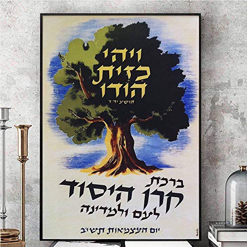 hetingyue Visita sin Marco Palestina Turquía Paisaje Vintage impresión en Lienzo póster Moderno Imagen de Arte de Pared para decoración 50x75 cm