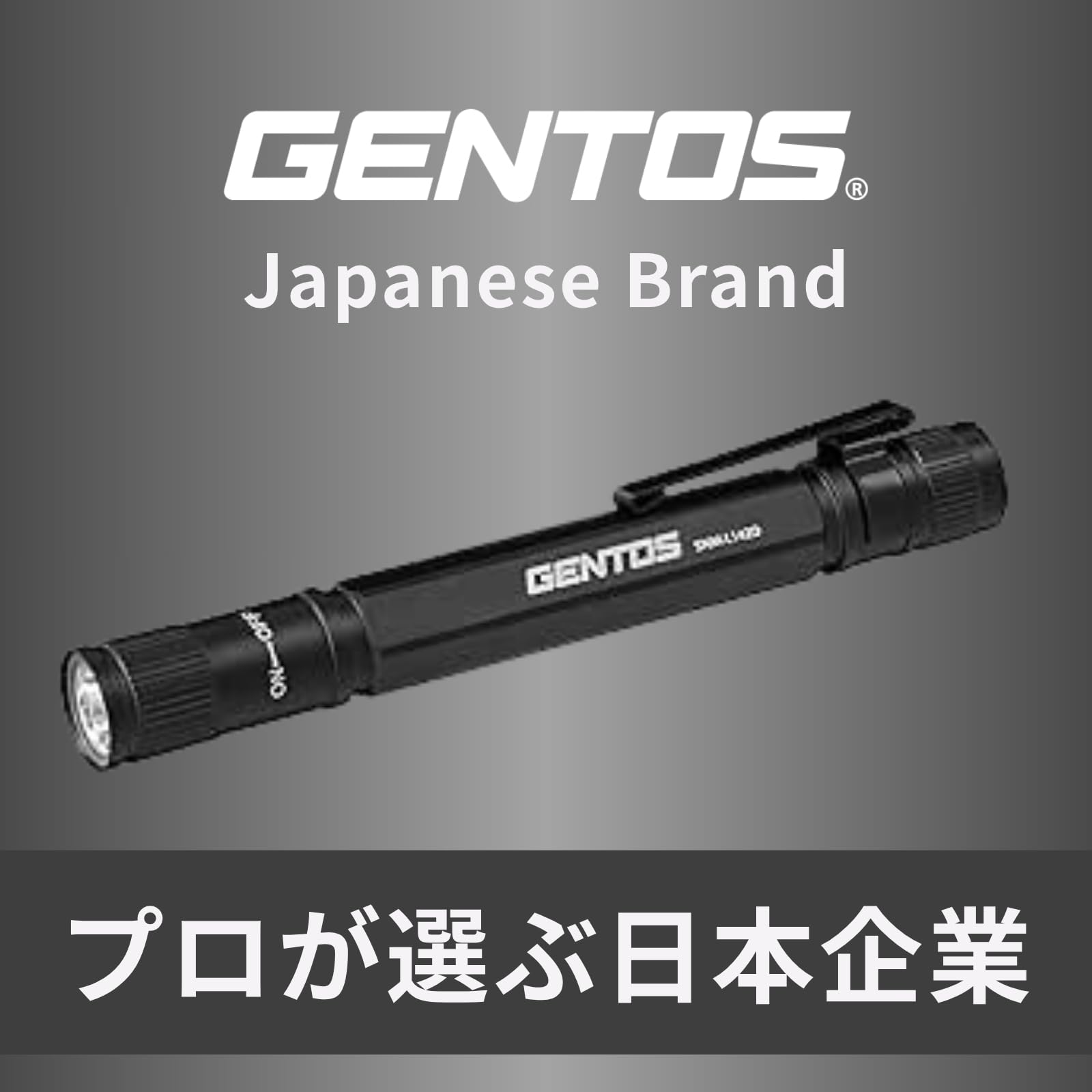 Amazon | GENTOS(ジェントス) LED 懐中電灯 【明るさ150ルーメン/実用