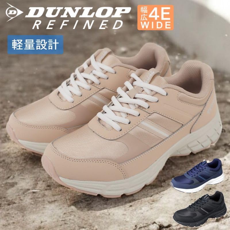 レディース スニーカー ひも靴 紐 スポーツ ランニングシューズ ジョギング ウォーキング シューズ 幅広 ワイド 4E ダンロップ