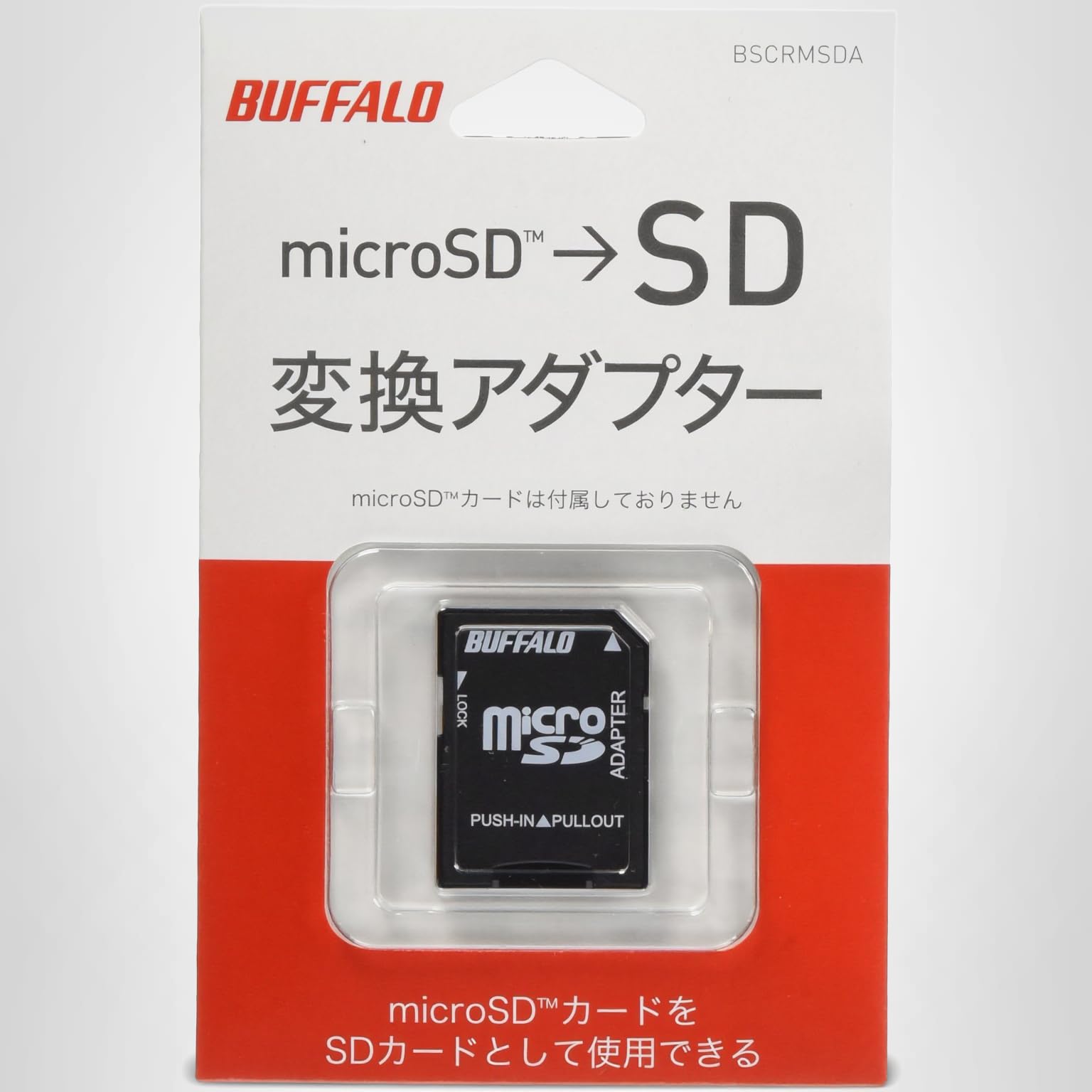 ヒッポファミリークラブ SDカード、マイクロSDカード■中古■ 2026年最新】ヒッポファミリークラブ sdの人気アイテム - メルカリ