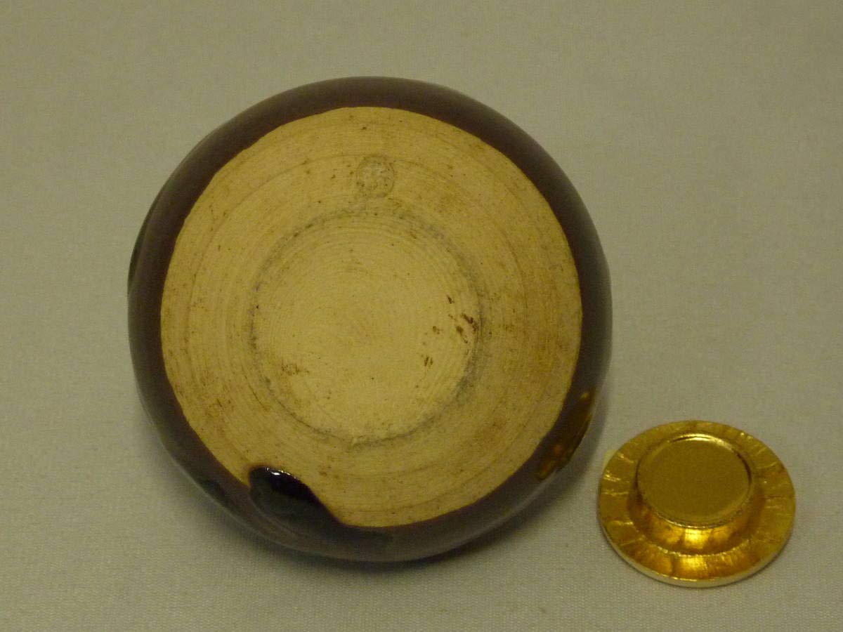 Amazon.co.jp: 利休kura茶道具 茶入/相坂丸壺写し 乾伸行 勝龍寺