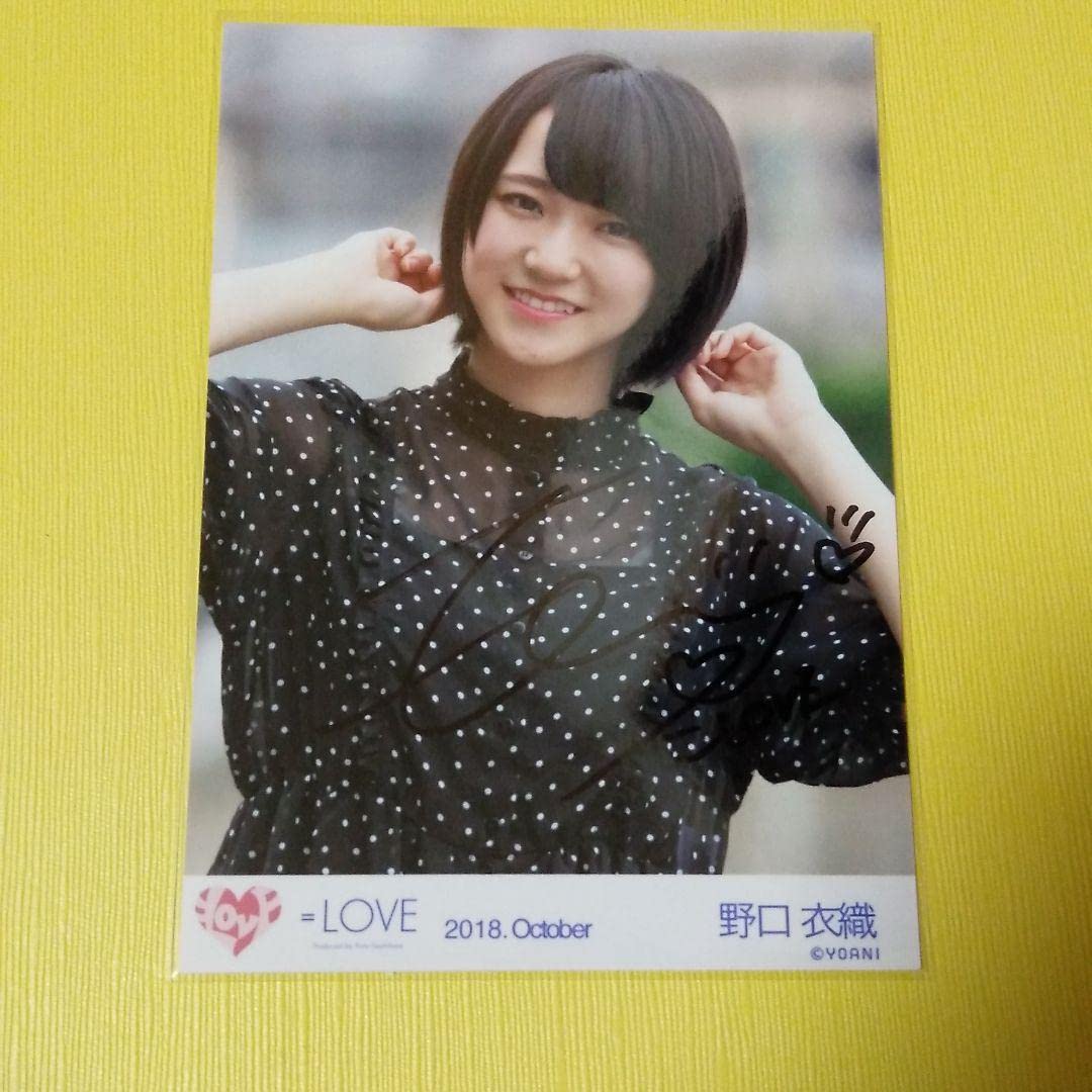 Amazon.co.jp: =LOVE イコラブ 直筆 サイン入り 生写真 フランス 野口