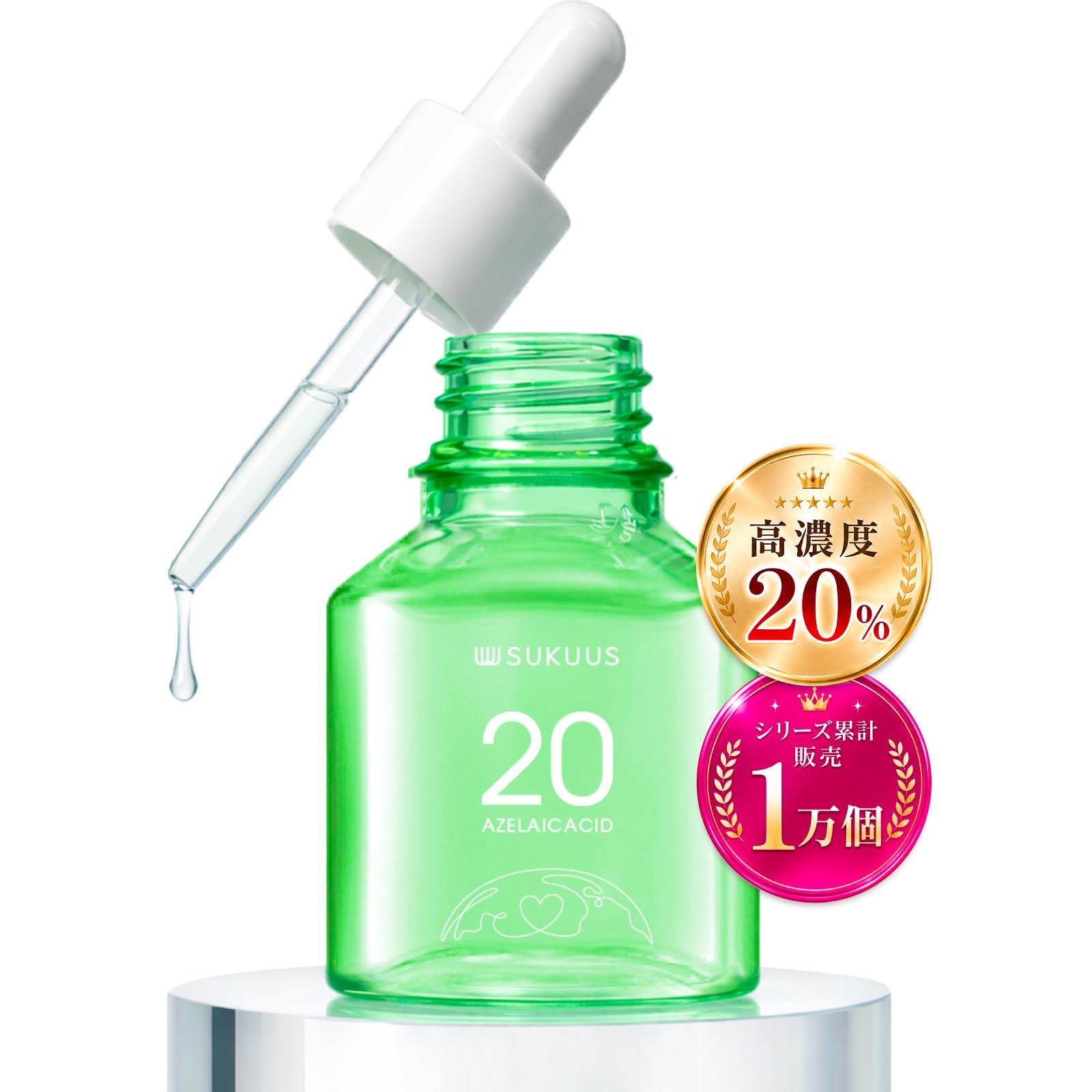 Amazon | 【日本製】アゼライン酸 美容液 20% 高濃度 毛穴 皮脂 テカリ