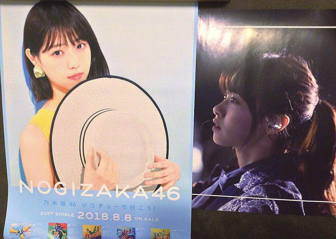 Amazon.co.jp: 乃木坂46 西野七瀬 ポスター B2サイズ 2種セット