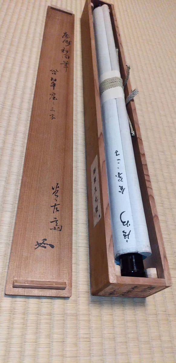 Amazon.co.jp: [真筆]廣州宗沢大徳寺管長4代『含翠窟』明治40年68歳寂