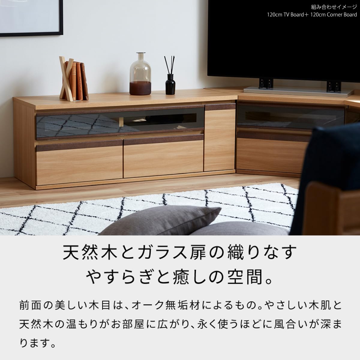 モーブル　キャビネット コーナーサイドボード　リビングボード　テレビ台　日本製 Meuble 【開梱設置無料】 大川家具 モーブル コーナー サイド