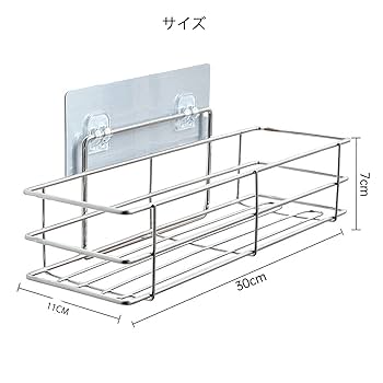 浴室用ラック 壁掛け 強力粘着固定 穴無し設置可 バス 収納ラック 30cm Amazon｜強力粘着 収納ラック シャンプーバスケット シャワー