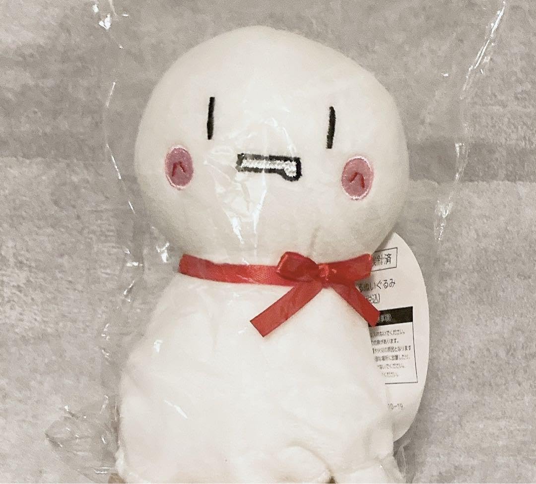 Amazon.co.jp: まふてる ぬいぐるみ まふまふ : おもちゃ