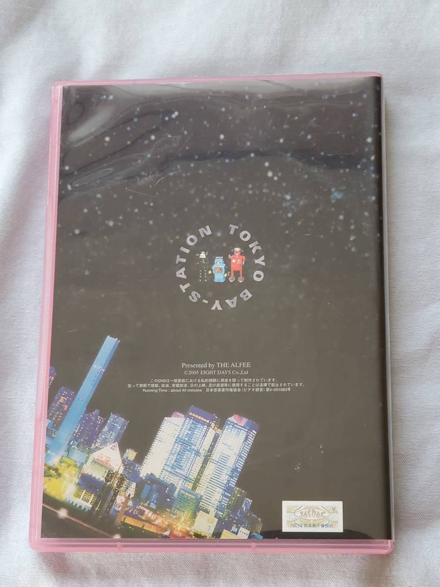 【DVD】THE ALFEE 2005 TOKYO BAY-STATION Amazon.co.jp: 24th Summer 2005 TOKYO BAY-STATION Terminal 2 [DVD