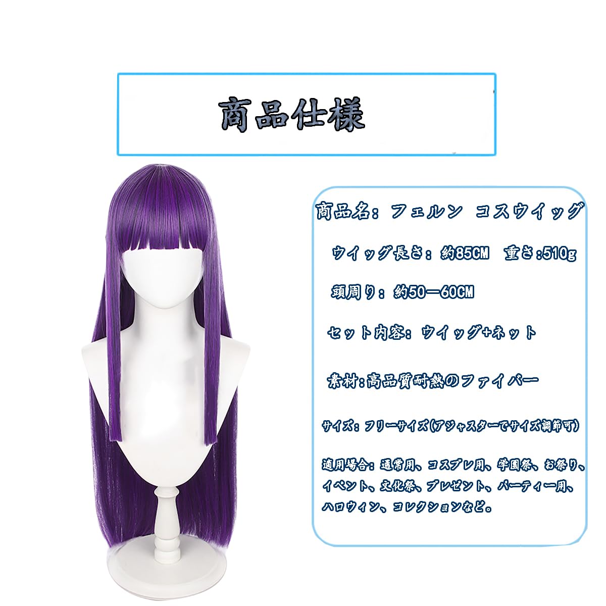 Amazon.co.jp: [HAOJEE]フェルン コスプレウィッグ かつら フリーレン