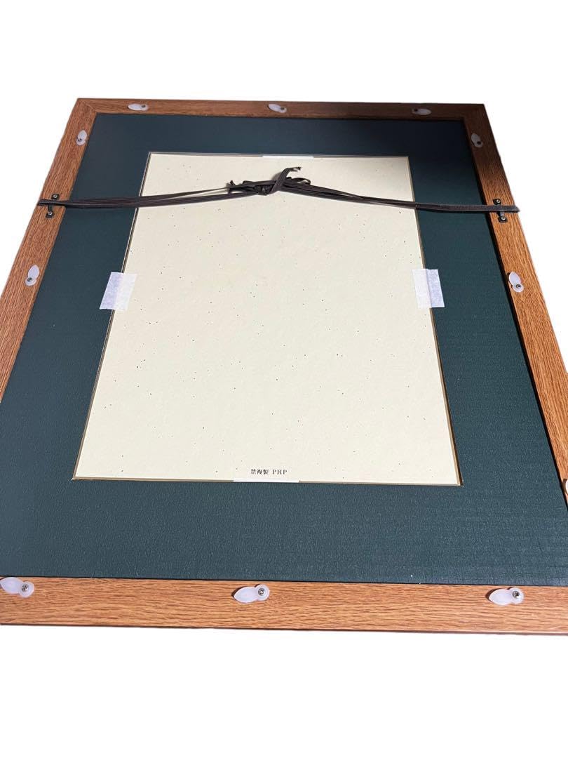 Amazon.co.jp: 松下電工 創業80周年記念 記念品 松下幸之助 素直 額装