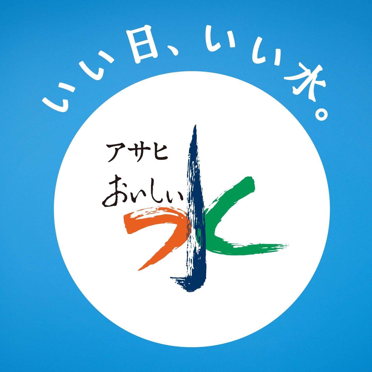 おいしい水 天然水 シンプルecoラベル 600ml×24本[アサヒ飲料] - 5