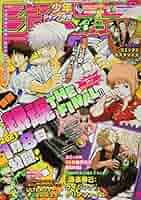 ジャンプGIGA 2021 WINTER 2021年 2/1 号 [雑誌]: 週刊少年