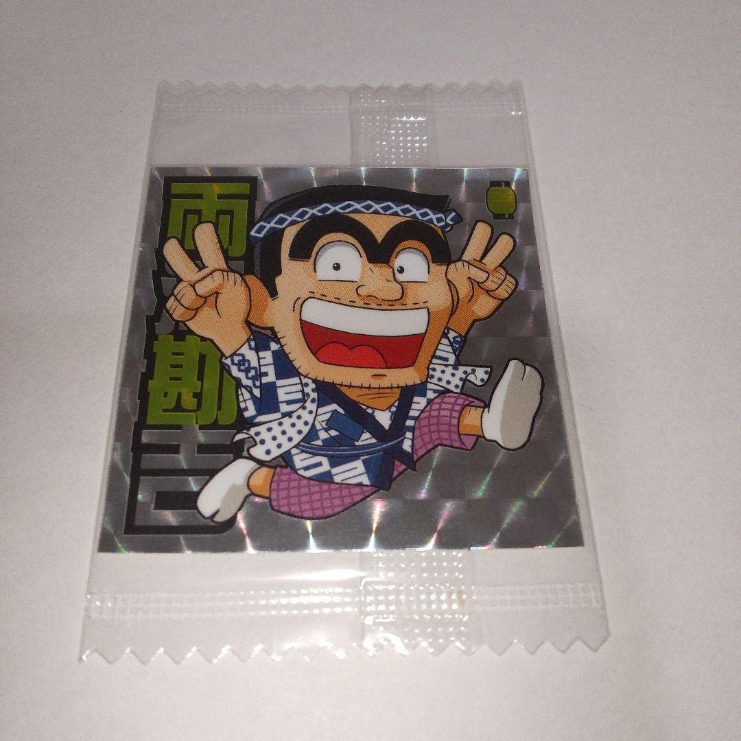 Amazon.co.jp: こち亀シールウエハース 両津勘吉(シークレット) : おもちゃ