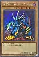 実*】様 遊戯王　トライホーン・ドラゴン　初期　ウルトラレア　決闘者伝説 遊戯王 トライホーン・ドラゴン 初期 ウルトラレア 決闘者伝説