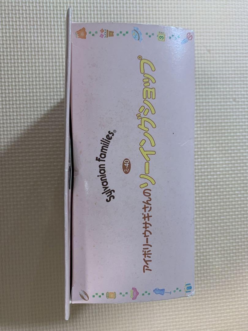 Amazon.co.jp: ファミリー アイボリーうさぎさんのソーイングショップ