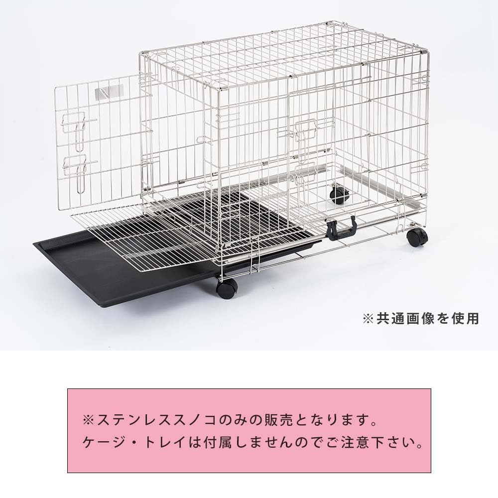 Amazon | シンプリー メゾン ゲージ用 ステンレススノコ Sサイズ