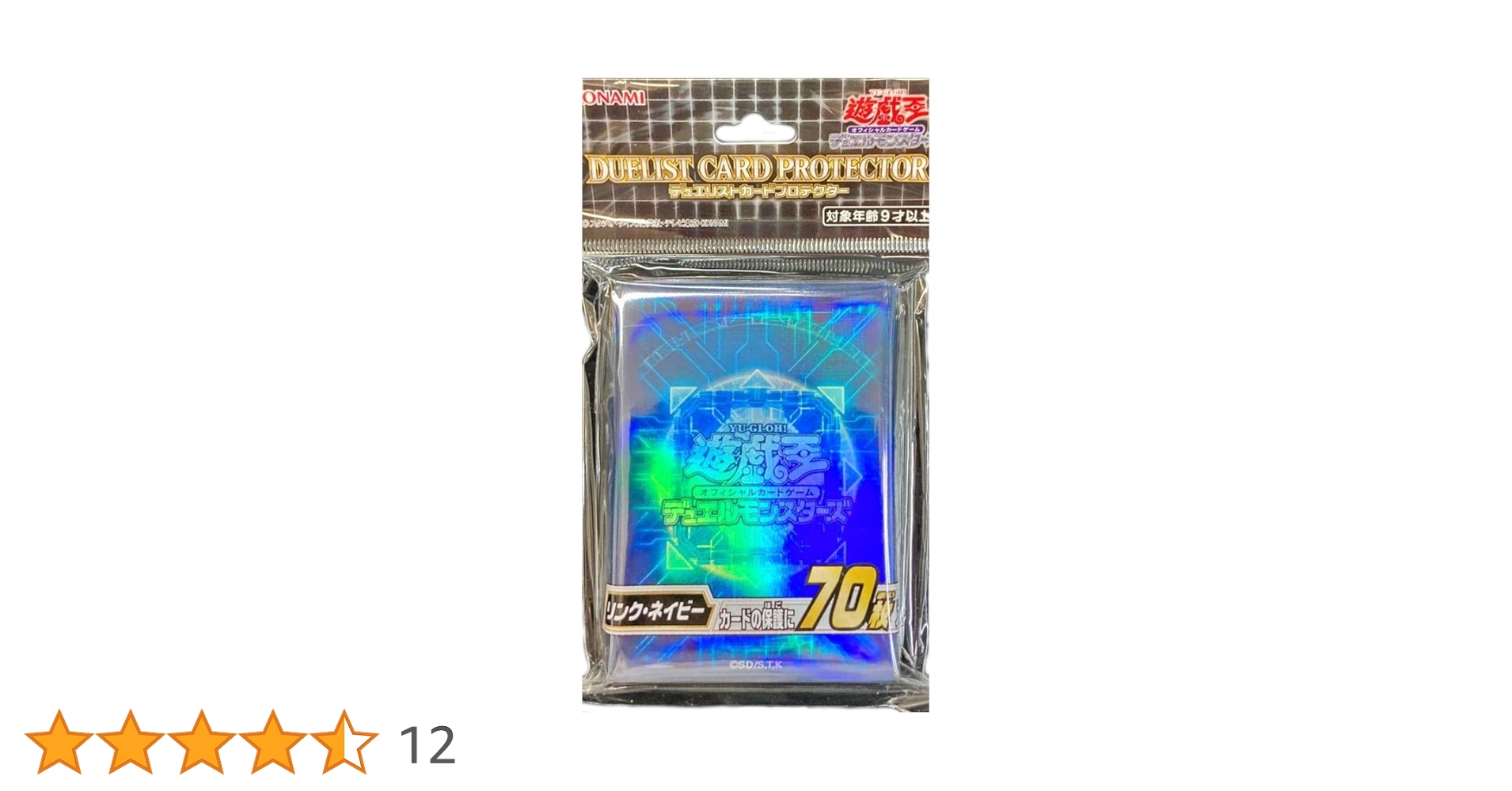 遊戯王OCG デュエリストカードプロテクター（100枚入り）セット ニューロン デュエリストアイテム | 商品情報 | 遊戯王OCGデュエルモンスターズ