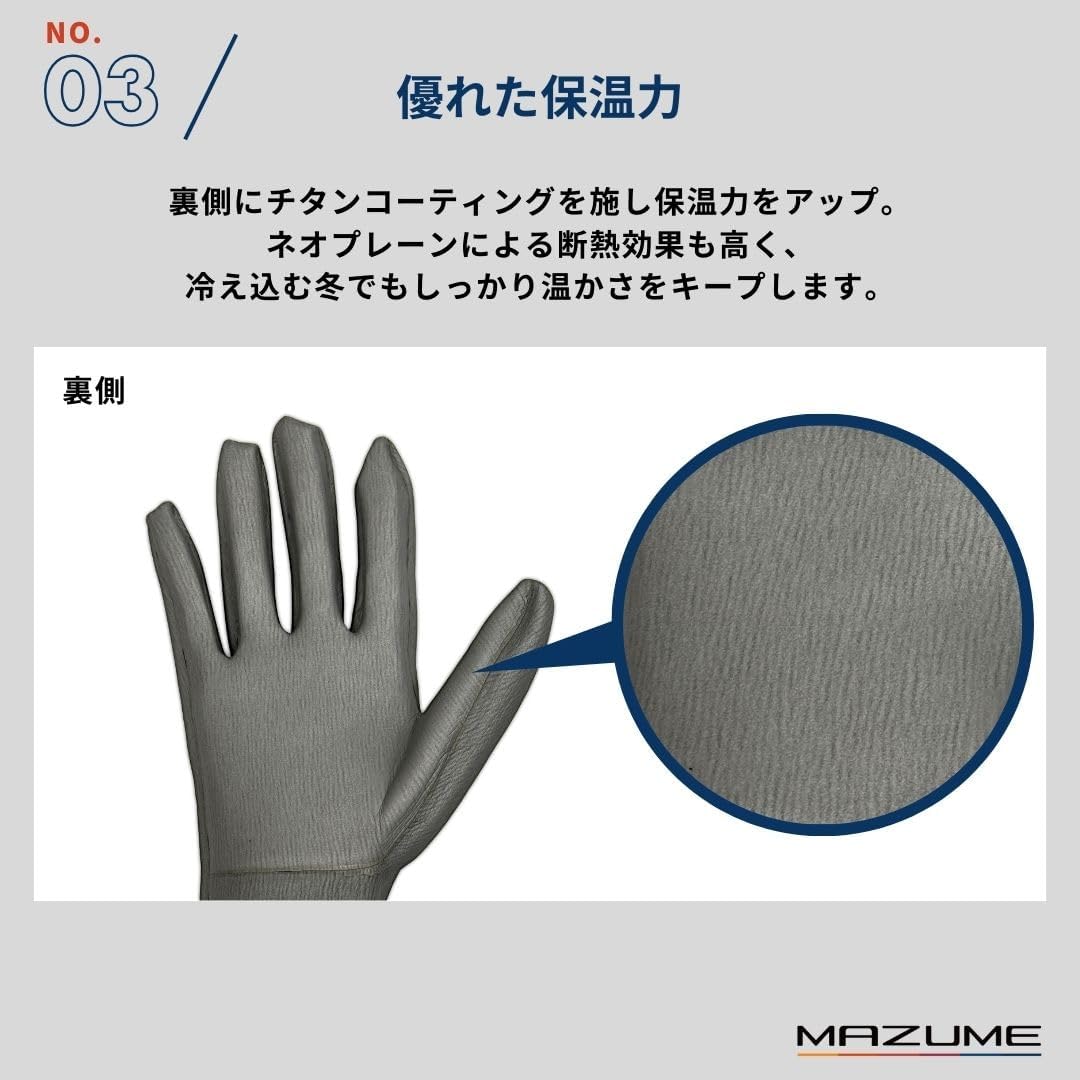[マズメ] グローブ ネオプレーングローブ 650