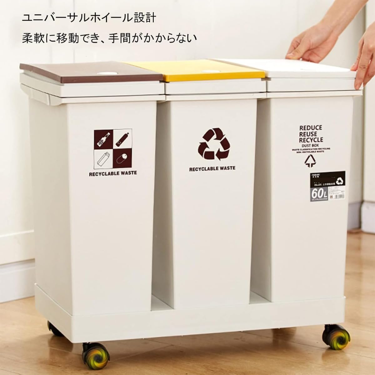Amazon｜Geyaziu 分別ゴミ箱 分別ダストボックス ふた・キャスター付き