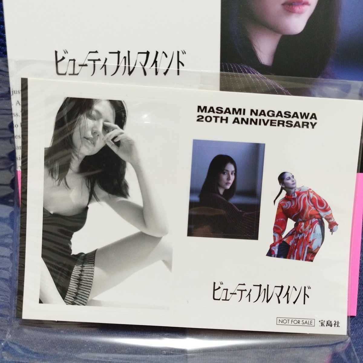 【貴重】長澤まさみ写真集『ｍｅ』＋オリジナルステッカー（おまけ付） 貴重】長澤まさみ写真集『me』＋オリジナルステッカー（おまけ