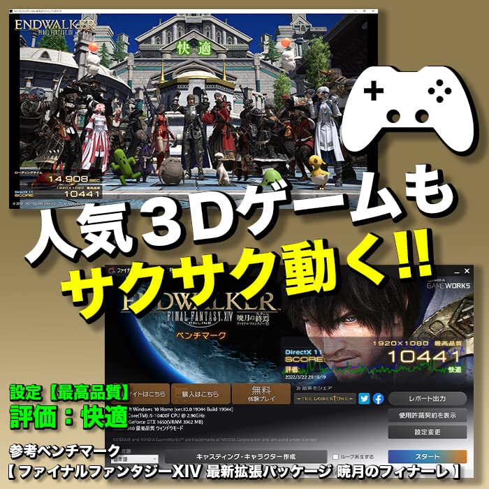 Yuki　全ゲームフルHD快適ゲームPC！6コア12CPU搭載 Yuki様専用 全ゲームフルHD快適ゲームPC！6コア12CPU搭載
