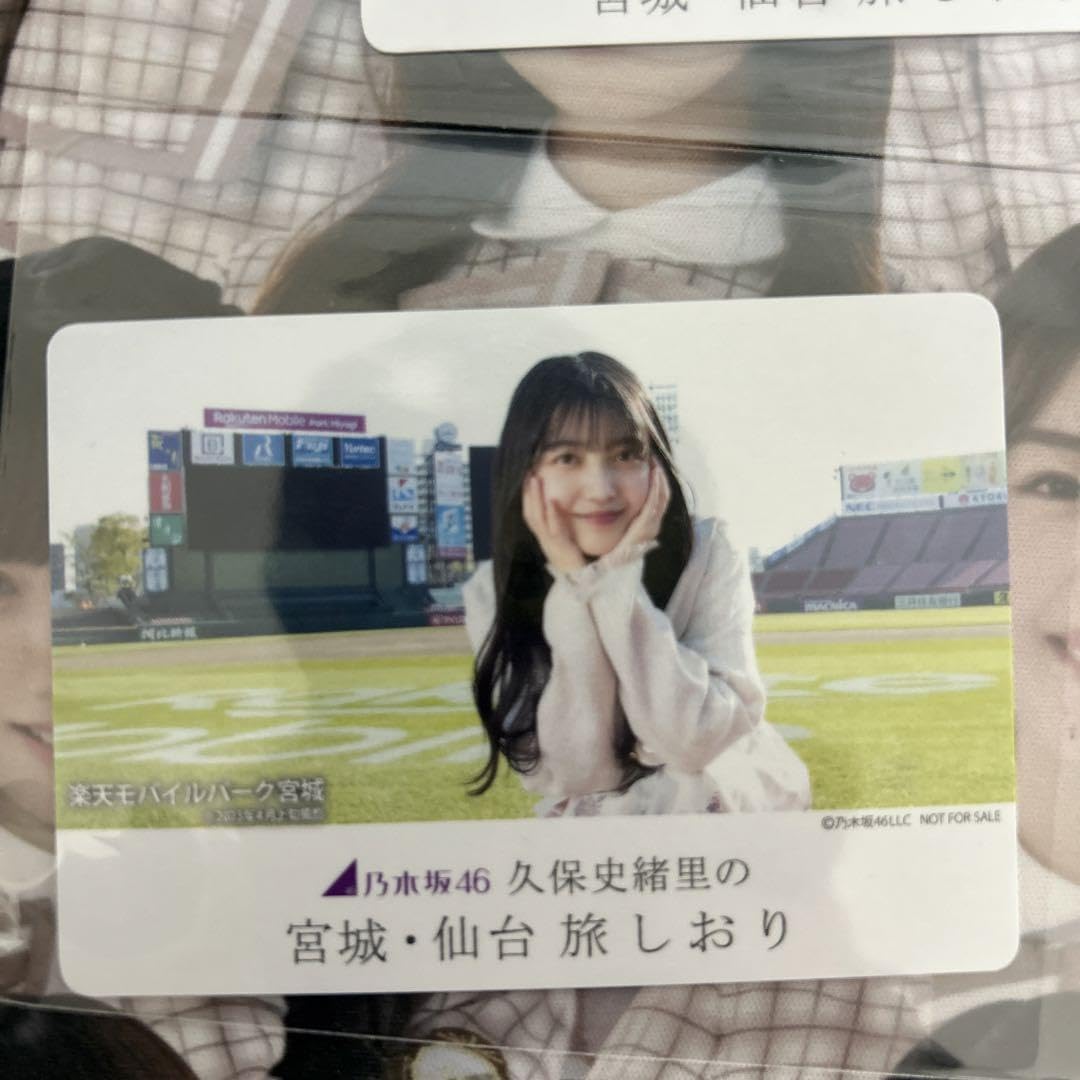 コンプリートセット 乃木坂46 久保史緒里 旅しおり　萩の月　松島　福浦橋 コンプリートセット 乃木坂46 久保史緒里 旅しおり 萩の月 松島