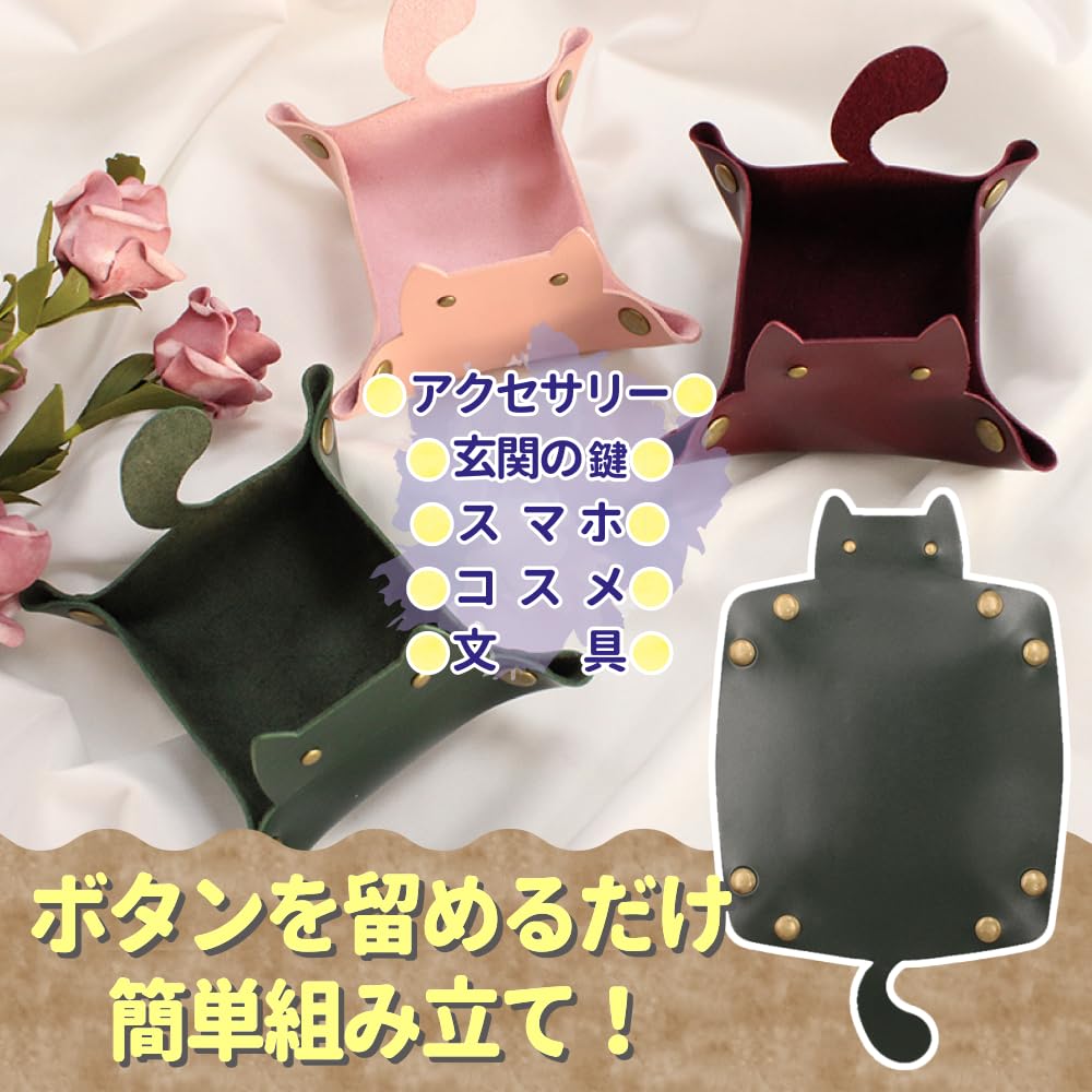 Amazon｜All Bright 小物入れ 卓上 かわいい 猫 ネコ アクセサリー