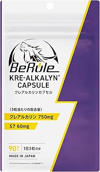 Amazon | BeRule クレアルカリンカプセル 1食750mg 30食分 クレアル