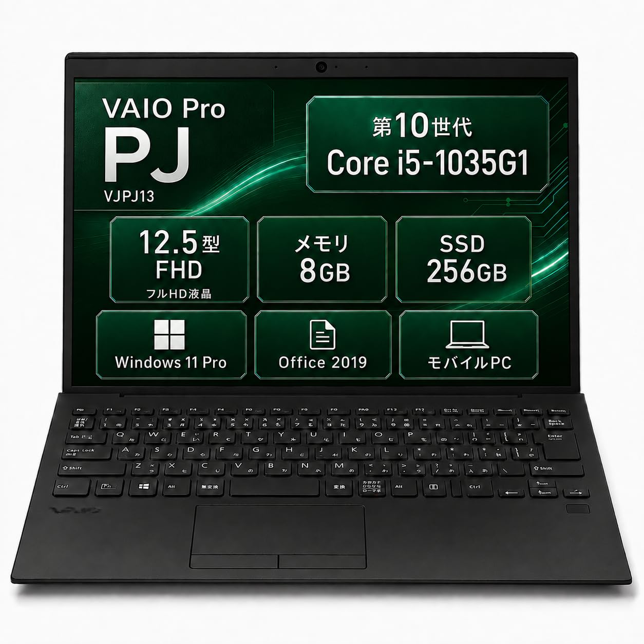 Amazon.co.jp: 【整備済み品】ノートパソコン VAIO Pro PJ 12.5型 第10