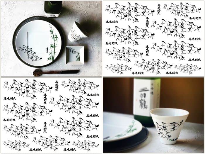 Amazon.co.jp: ポーセラーツ 転写紙【白磁用】馬九行久転写紙（うまく