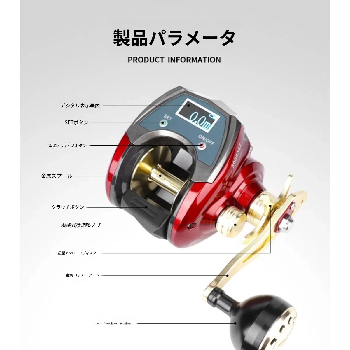 Amazon | Traxomi デジタルカウンター付きベイトリール 海釣り遠投用