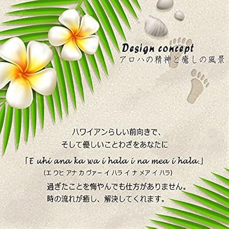 Amazon Co Jp Silkyroom ハワイの海と癒しの風景 トリックアートウォールステッカー ウォール ステッカー ポスター はがせる 壁紙 壁シール 子供にも安心 窓 海 ハワイ南国夏 ホヌ ハイビスカス プルメリア ヤシの木 ホーム キッチン Amazon Co Jp Silkyroom ハワイの海と癒しの風景 トリックアートウォールステッカー ウォール ステッカー ポスター はがせる 壁紙 壁シール 子供にも安心 窓 海 ハワイ南国夏 ホヌ ハイビスカス プルメリア ヤシの木 ホーム キッチン