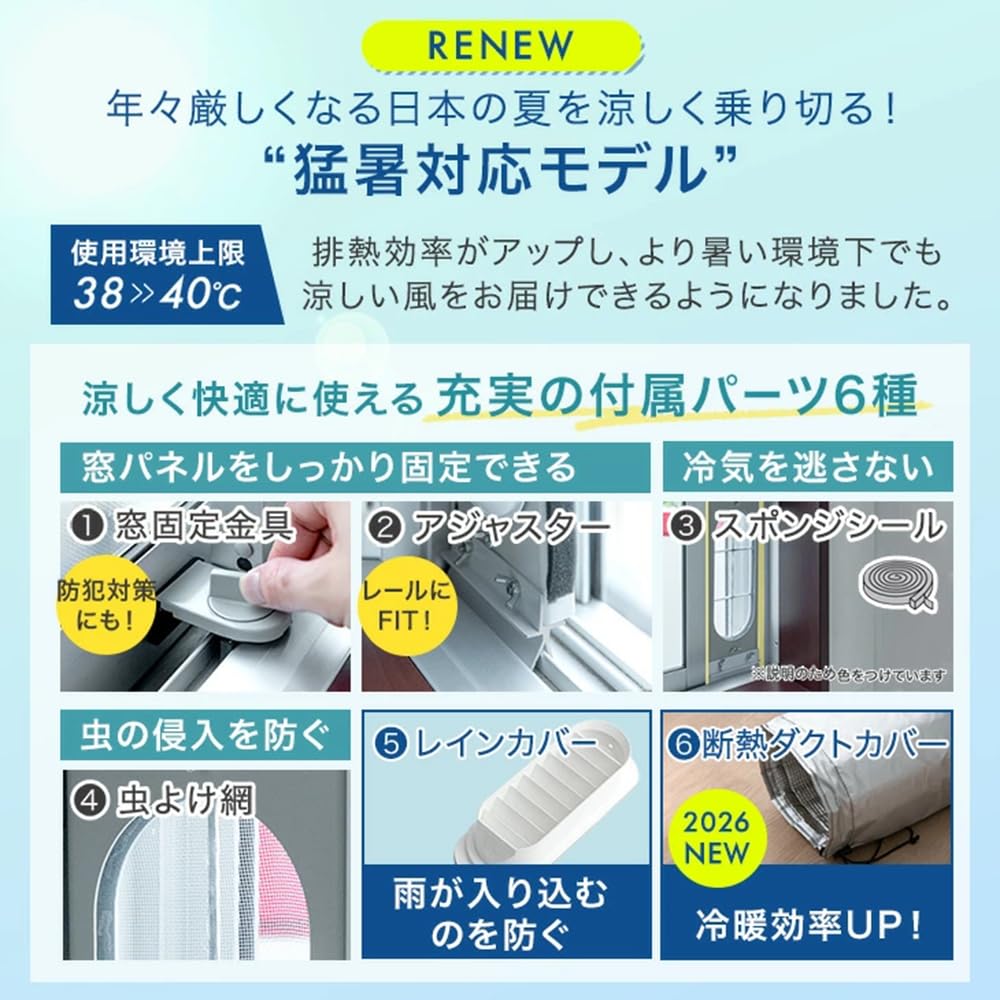 Amazon | タンスのゲン スポットクーラー 家庭用【猛暑対応モデル】超 