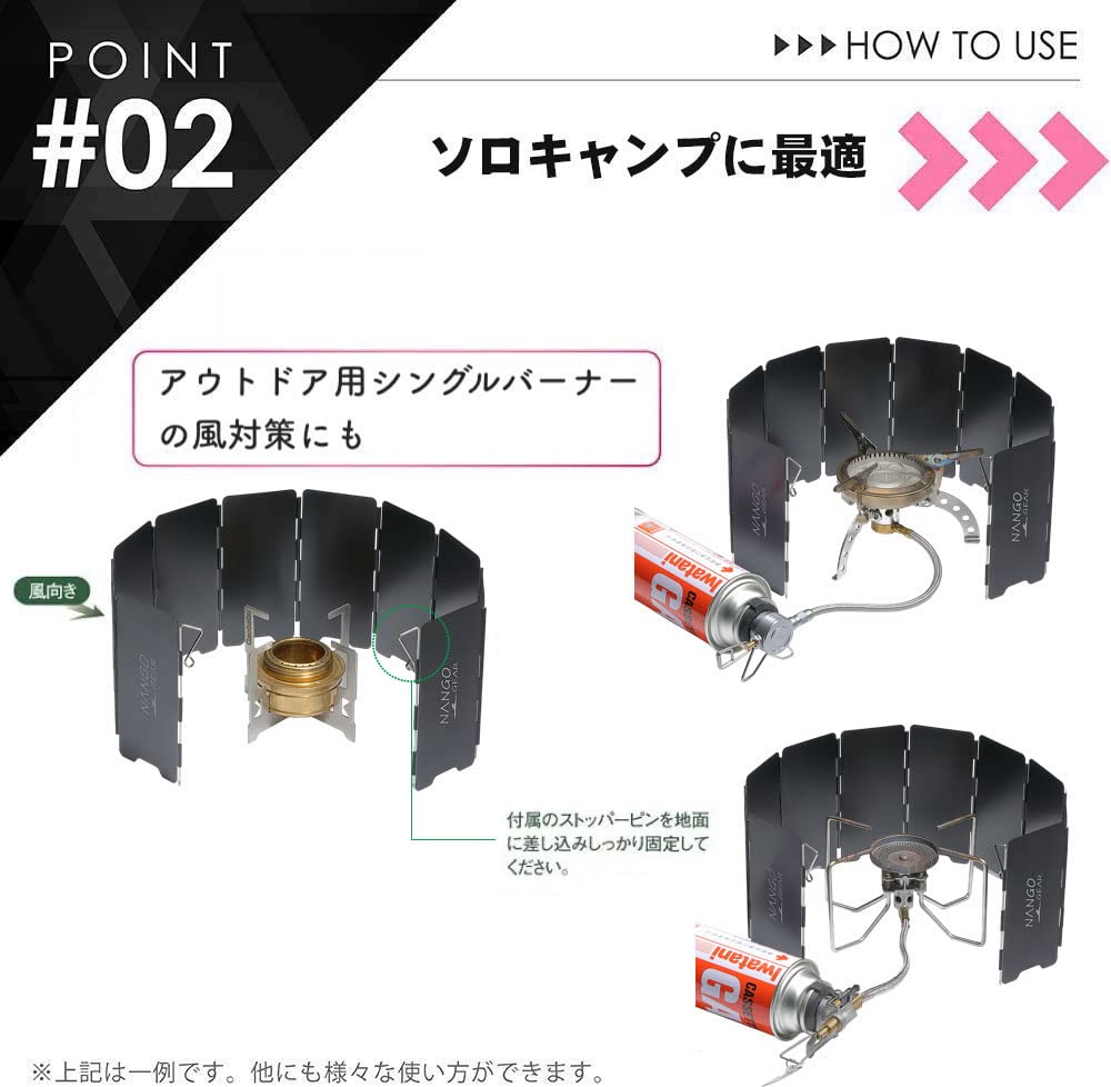 Amazon | NANGOGEAR（南湖 キャンプ ギア） ウインドスクリーン アルミ