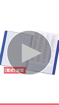 A3! まとめ売り Amazon.co.jp: リヒトラブ クリヤーブック A3 40ポケット 青