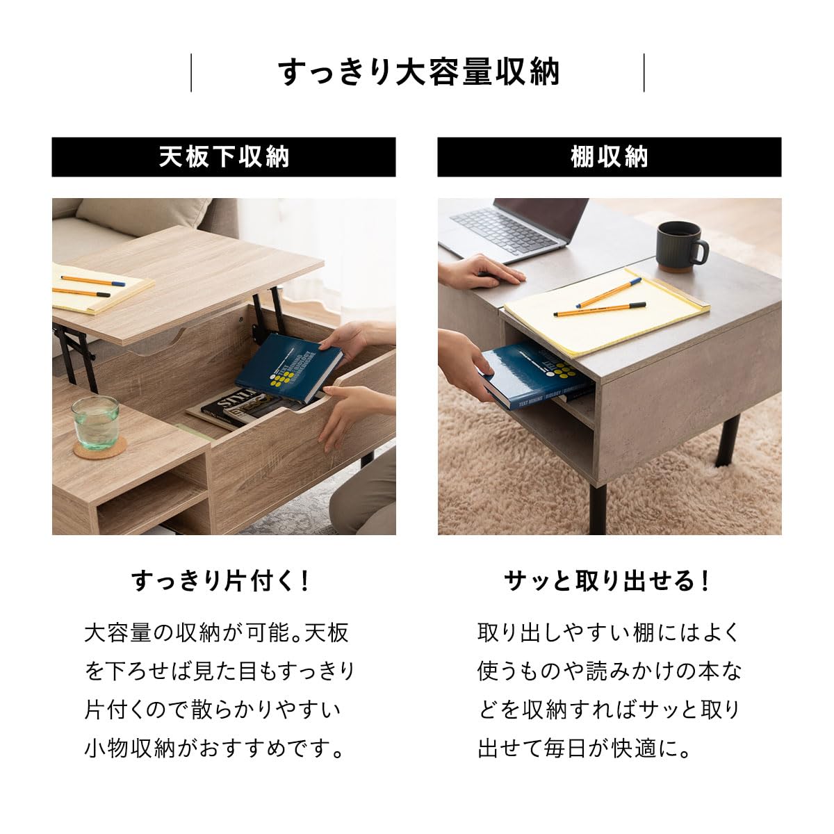 Amazon.co.jp: エムール リビングで仕事をするための 棚付き リフト